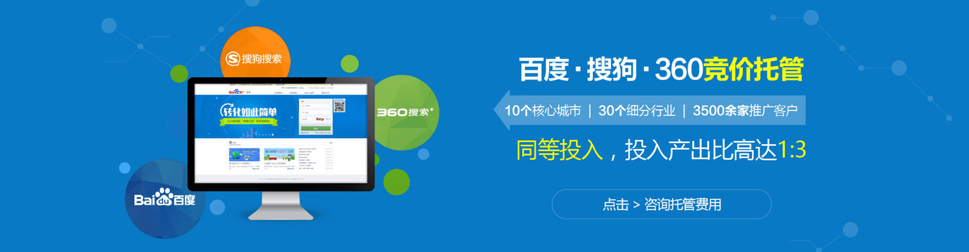 苍南sem代理